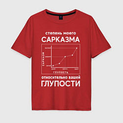 Футболка оверсайз мужская График сарказма, цвет: красный