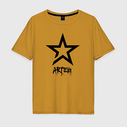 Футболка оверсайз мужская Artem - star, цвет: горчичный