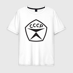 Футболка оверсайз мужская Советский знак качества СССР, цвет: белый