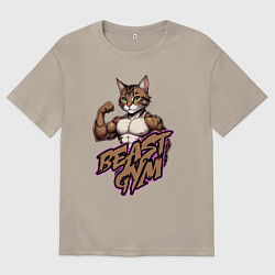 Футболка оверсайз мужская Beast gym cat, цвет: миндальный