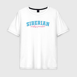 Футболка оверсайз мужская Siberian endless freedom, цвет: белый