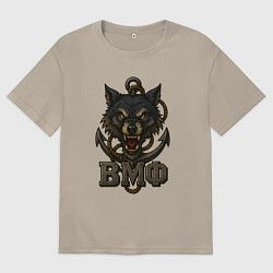 Футболка оверсайз мужская ВМФ волк, цвет: миндальный