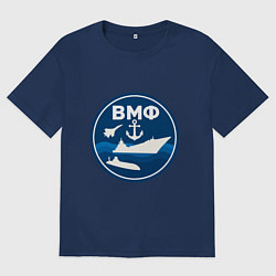 Футболка оверсайз мужская ВМФ - самолет, корабль, подводная лодка и якорь, цвет: тёмно-синий
