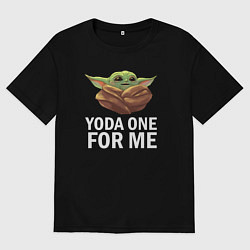 Футболка оверсайз мужская Йода для меня один, цвет: черный