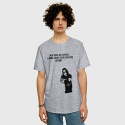 Футболка оверсайз мужская Мой папа металлист, цвет: меланж — фото 2