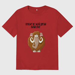 Футболка оверсайз мужская Мамонт папа, цвет: красный