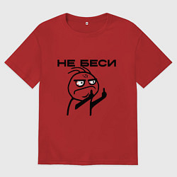 Мужская футболка оверсайз Коротко и ясно