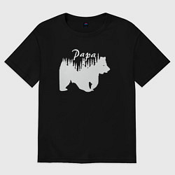Футболка оверсайз мужская Bear papa, цвет: черный