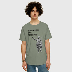 Футболка оверсайз мужская Вынужден вас перебить Цезарь мем, цвет: авокадо — фото 2