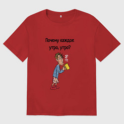 Футболка оверсайз мужская Не люблю рано вставать, цвет: красный