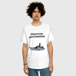 Футболка оверсайз мужская Морская дипломатия, цвет: белый — фото 2
