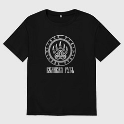Мужская футболка оверсайз Символ печать Велеса лапа медведя - великая Русь