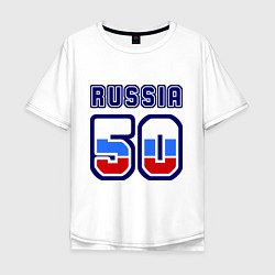 Футболка оверсайз мужская Russia - 50 Московская область, цвет: белый