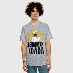 Футболка оверсайз мужская Ненавижу холод, цвет: меланж — фото 2