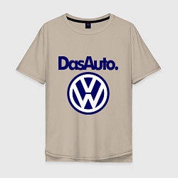 Футболка оверсайз мужская Volkswagen Das Auto, цвет: миндальный