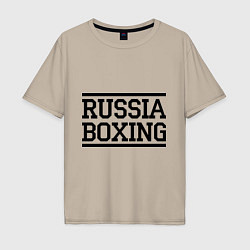 Футболка оверсайз мужская Russia boxing, цвет: миндальный