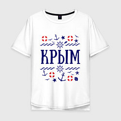 Футболка оверсайз мужская Крым цвета белый — фото 1