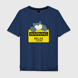 Футболка оверсайз мужская Warning: Relax Zone, цвет: тёмно-синий