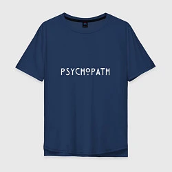 Мужская футболка оверсайз Psychopath