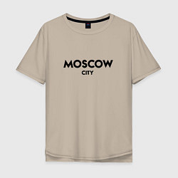 Футболка оверсайз мужская Moscow City, цвет: миндальный