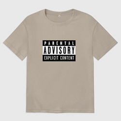 Футболка оверсайз мужская Parental Advisory, цвет: миндальный