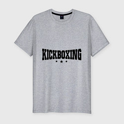 Футболка slim-fit Kickboxing, цвет: меланж