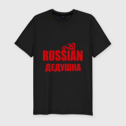 Футболка slim-fit Russian дедушка, цвет: черный