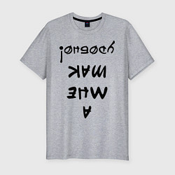 Футболка slim-fit А мне так удобно, цвет: меланж