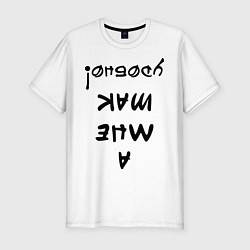 Футболка slim-fit А мне так удобно, цвет: белый
