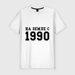 Футболка slim-fit На Земле с 1990, цвет: белый