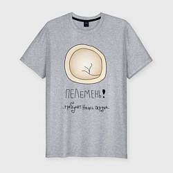 Футболка slim-fit Пелемень, цвет: меланж