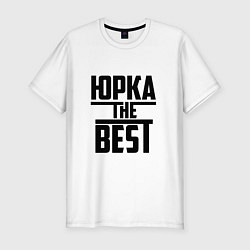 Футболка slim-fit Юрка the best, цвет: белый