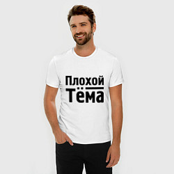 Футболка slim-fit Плохой Тёма, цвет: белый — фото 2