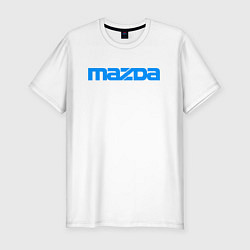 Мужская slim-футболка MAZDA