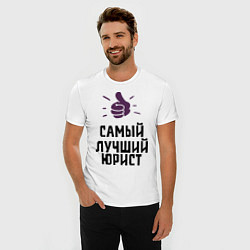 Футболка slim-fit Самый лучший юрист, цвет: белый — фото 2