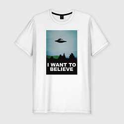 Футболка slim-fit I WANT TO BELIEVE, цвет: белый