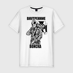 Футболка slim-fit Внутренние войска, цвет: белый