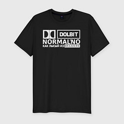 Футболка slim-fit Dolbit Normalno, цвет: черный