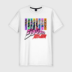 Футболка slim-fit JOJOS BIZARRE ADVENTURE, цвет: белый