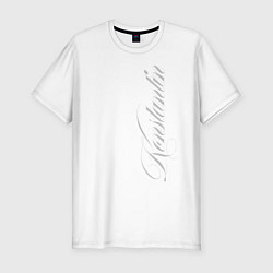 Футболка slim-fit Константин, цвет: белый