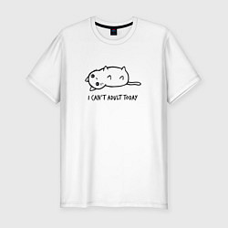 Футболка slim-fit I Cant Adult Today, цвет: белый