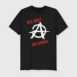 Футболка slim-fit Гражданская оборона, цвет: черный