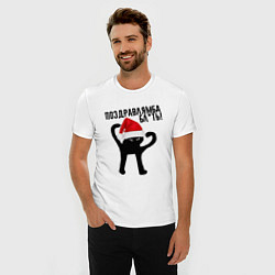 Футболка slim-fit ПОЗДРАВЛЯМБА БЛ*ТЬ, цвет: белый — фото 2