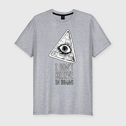 Футболка slim-fit I dont believe in humans, цвет: меланж