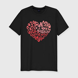 Футболка slim-fit Сердце из слов, цвет: черный