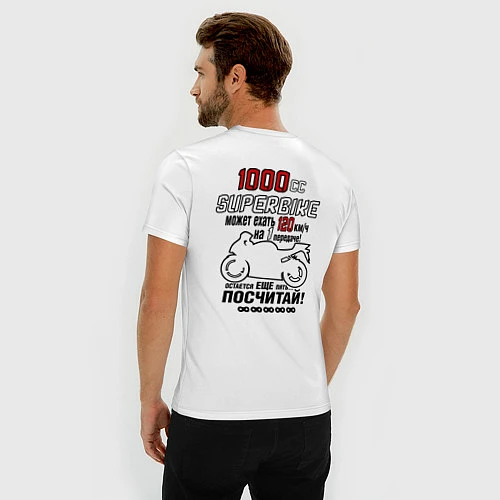 Мужская slim-футболка SUPERBIKE 1000cc / Белый – фото 4
