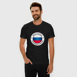 Футболка slim-fit Made in Russia, цвет: черный — фото 2