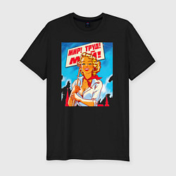 Футболка slim-fit День труда, цвет: черный