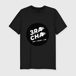 Футболка slim-fit 3RACHA, цвет: черный