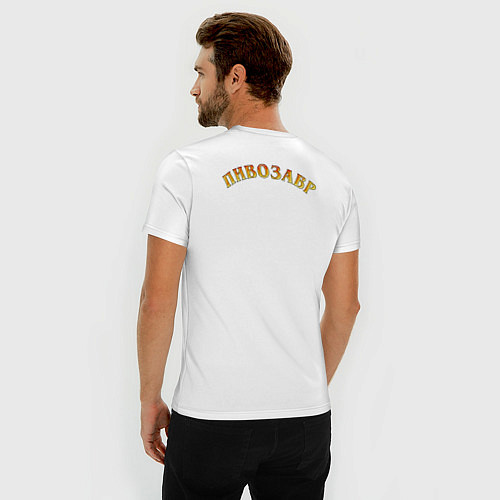 Мужская slim-футболка Пивозавр Динозавр с пивом / Белый – фото 4